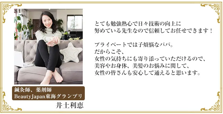 芦屋で叶える、憧れのツヤ髪｜美容鍼と頭皮ケアで髪にボリュームと輝きをプラス