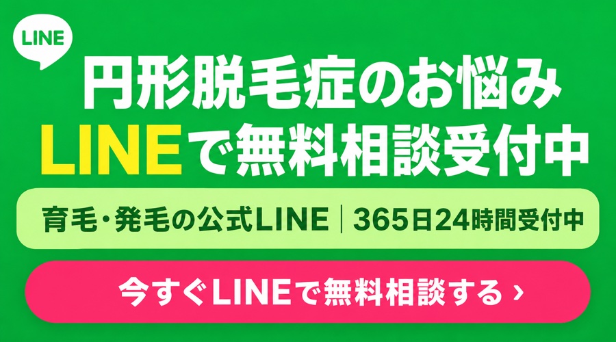 LINE公式アカウント登録