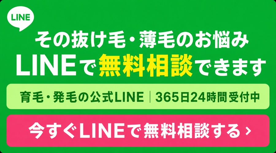 LINE公式アカウント登録