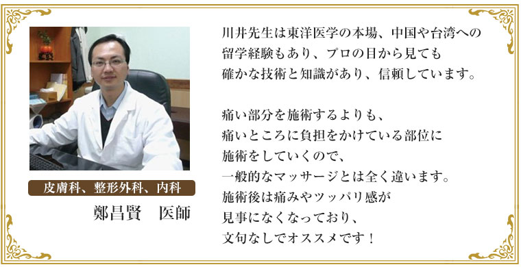 【芦屋】毛根を覚醒させる!頭皮への鍼刺激で、確かな発毛効果を実感