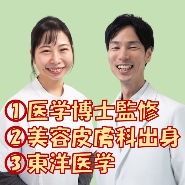 甲状腺ホルモンの乱れが薄毛を引き起こす｜鍼灸でホルモンバランスを整える方法
